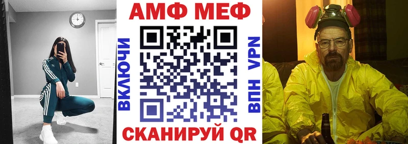 блэк спрут ТОР Ревда Amphetamine 98% закладки