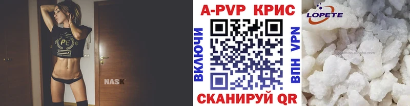 A PVP СК КРИС Ревда