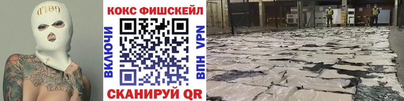 Cocaine Эквадор кракен как войти Ревда