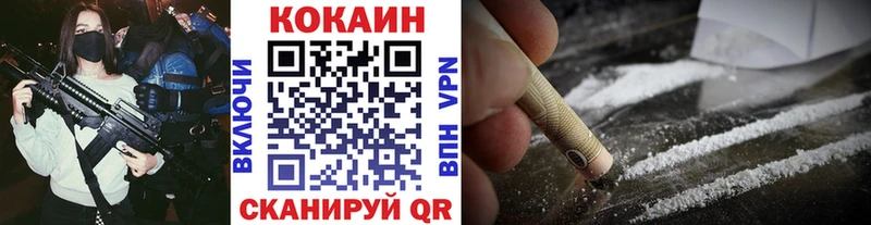 Cocaine Fish Scale Ревда