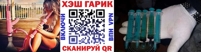 mega ТОР Ревда ГАШИШ хэш
