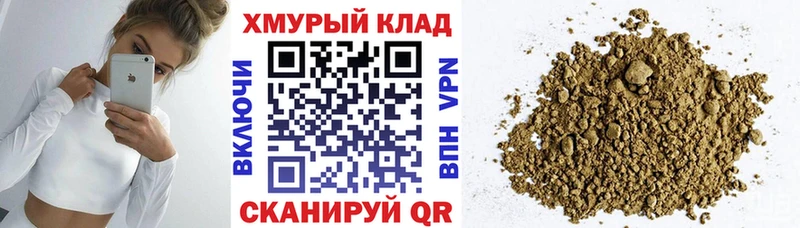 ГЕРОИН гречка  omg   Ревда 