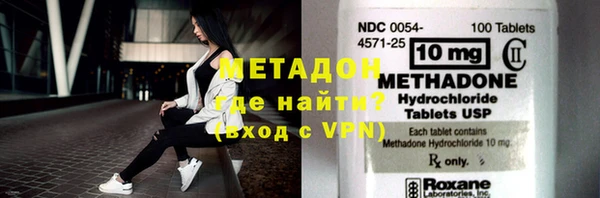 ALPHA PVP Алексеевка