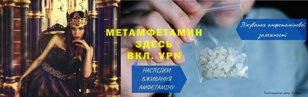 ALPHA PVP Алексеевка