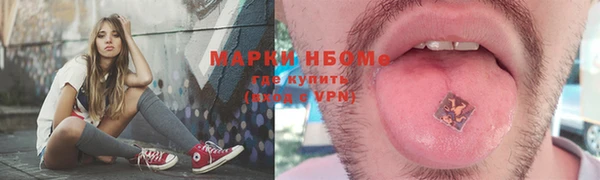 ALPHA PVP Алексеевка