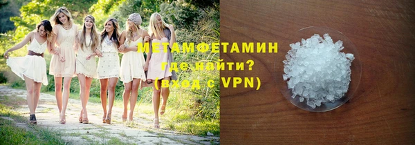 ALPHA PVP Алексеевка