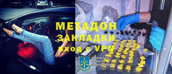 ALPHA PVP Алексеевка