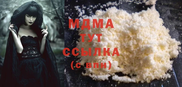 ALPHA PVP Алексеевка