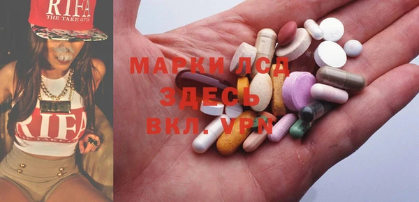 ALPHA PVP Алексеевка