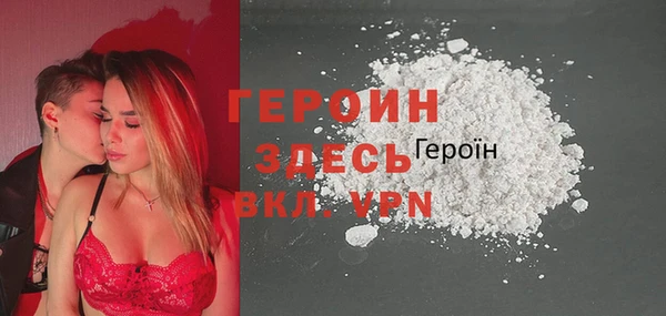 ALPHA PVP Алексеевка