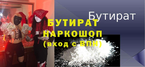 ALPHA PVP Алексеевка