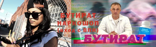 круглые Алзамай