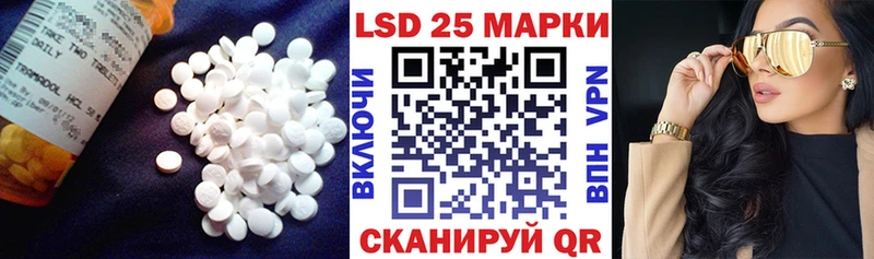Лсд 25 экстази кислота  МЕГА зеркало  Ревда 