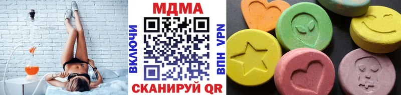 MDMA кристаллы  наркотики  Ревда 