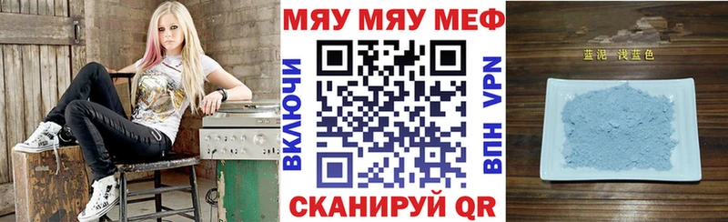 МЕФ мука  ОМГ ОМГ зеркало  Ревда 