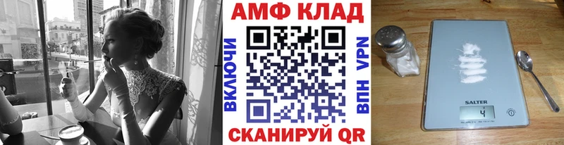 OMG онион  маркетплейс Telegram  МЕТАМФЕТАМИН Methamphetamine  Ревда 