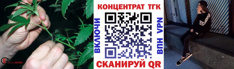mega ТОР  Ревда  ТГК жижа 