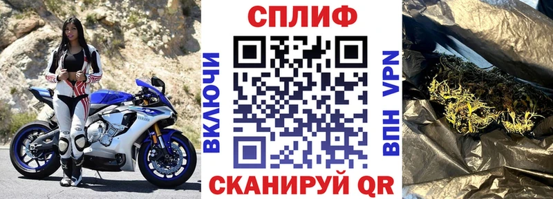 цены   Ревда  маркетплейс формула  Каннабис VHQ 